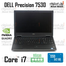 لپ تاپ استوک ورک استیشن دل DELL Precision 7530 Core i7 8850H Quadro P1000