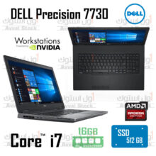 لپ تاپ ورک استیشن دل DELL Precision 7730 Core i7 8850H