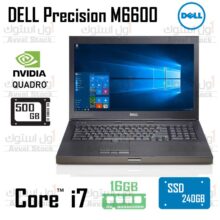 لپ تاپ ورک استیشن استوک DELL Precision Workstation m6600 i7 extreme series 3000M