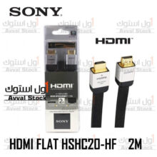 کابل HDMI سونی مدل 3D طول 2 متر | Sony