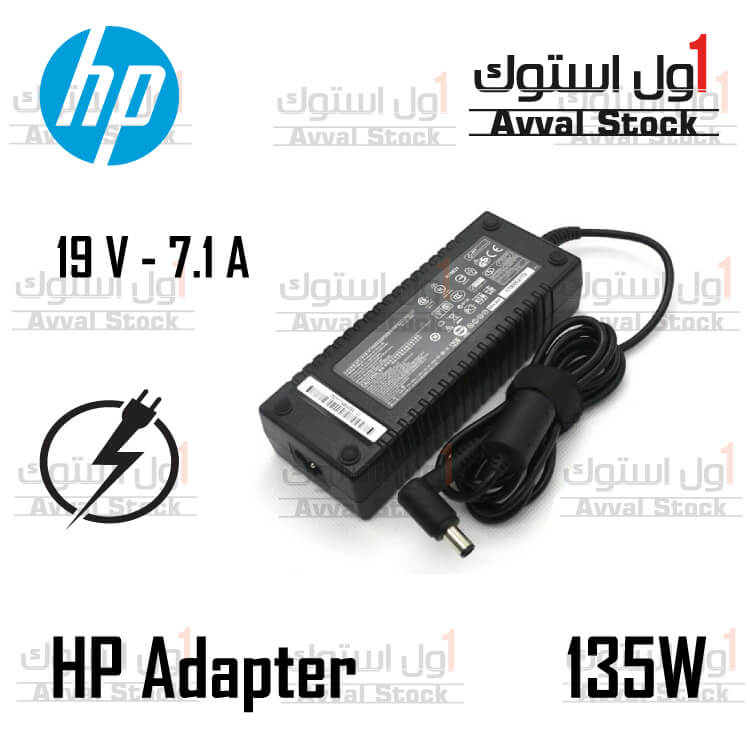 شارژر لپ تاپ HP | مدل HP 135w 19.5v 7.1A