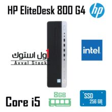 مینی کیس HP Elitedesk 800 G4