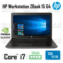 لپ تاپ HP ZBook G4 15 Core i7 Nvidia Quadro