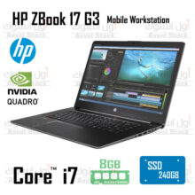 لپ تاپ 17 اینچی hp مدل ZBook 17 G3 Mobile Workstation