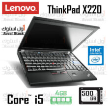 لپ تاپ استوک لنوو | Lenovo ThinkPad X220 Core i5 Intel HD