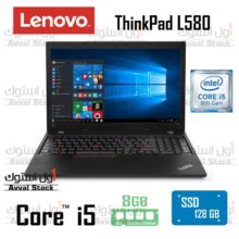 لپ تاپ استوک لنوو | Lenovo ThinkPad L580 Core i5 Intel HD