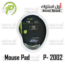 ماوس پد پی نت مدل P-2002