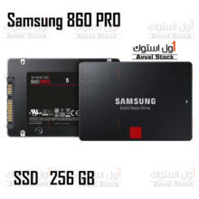 اس اس دی سامسونگ مدل 860 pro ظرفیت 256 گیگابایت