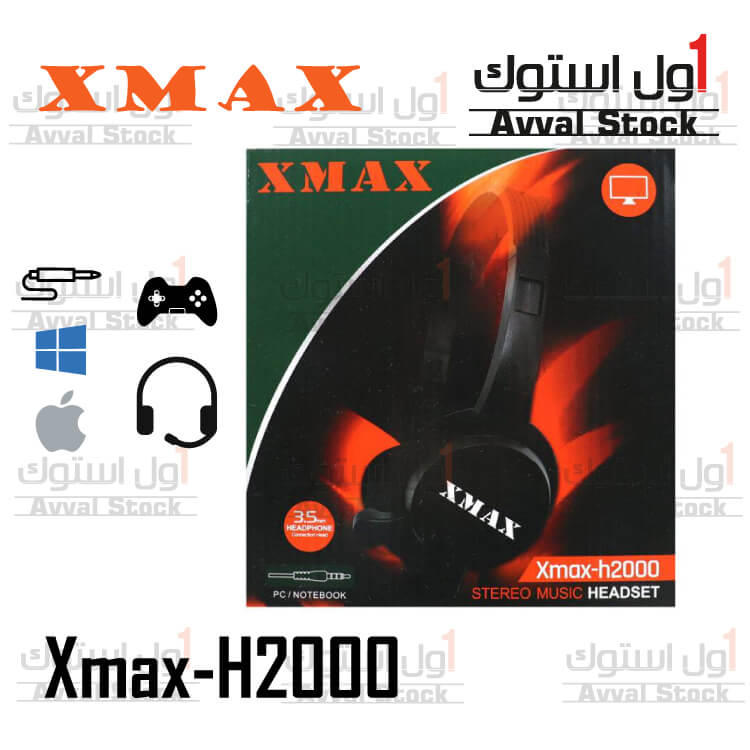 44272هدفون سیم دار XMAX H2000