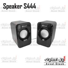 اسپیکر دسکتاپ کیسونلی مدل S-444