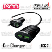 شارژر فندکی تسکو مدل TCG 7 DUAL