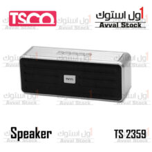 اسپیکر بلوتوثی قابل حمل تسکو مدل TS 2359