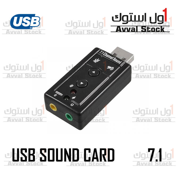 44267کارت صدا  مدل Chanel Sound 7.1