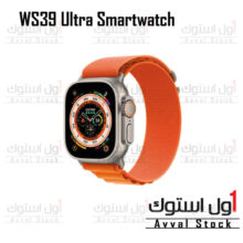 ساعت هوشمند اولترا مدل WS39 Ultra