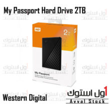 هارد اکسترنال وسترن دیجیتال مدل My Passport ظرفیت 2 ترابایت