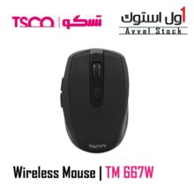 ماوس بی سیم تسکو مدل TM 667W