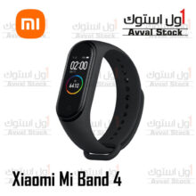 مچ بند هوشمند شیائومی مدل Mi Band 4