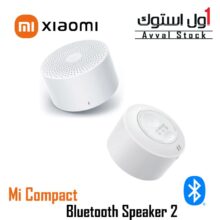 اسپیکر بلوتوثی شیائومی مدل Mini Compact 2