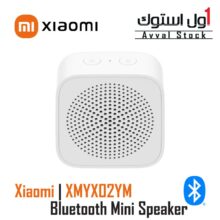 اسپیکر بلوتوثی قابل حمل شیائومی مدل XMYX07YM