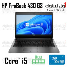 لپ تاپ استوک HP ProBook 430 G3