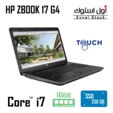 لپ تاپ HP zbook 17 G4 لمسی