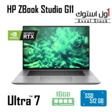 لپ تاپ 16 اینچی HP مدل HP ZBook Studio G11